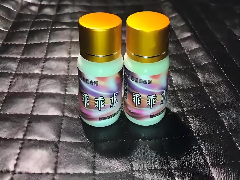 ﻿迷水正品网店4795-ji型号